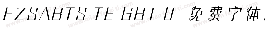 FZSABTS TE GB1 0字体转换